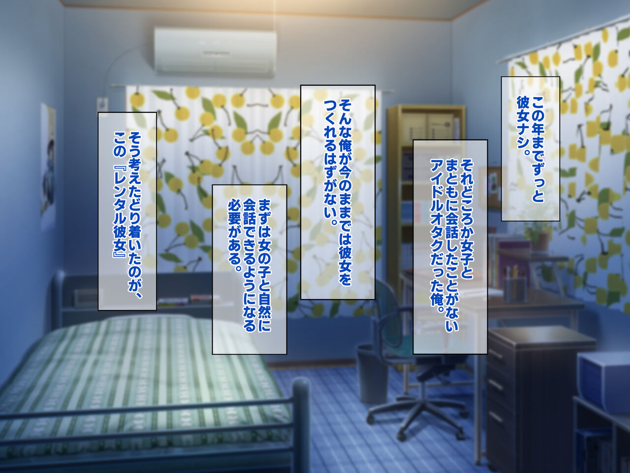Moto Idol no Onee-san to SeFri no Kankei ni Natta node, Namahame SEX Shimakurimashita. page 3 full