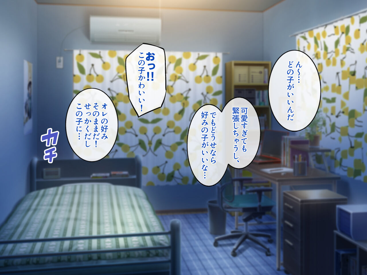 Moto Idol no Onee-san to SeFri no Kankei ni Natta node, Namahame SEX Shimakurimashita. page 4 full