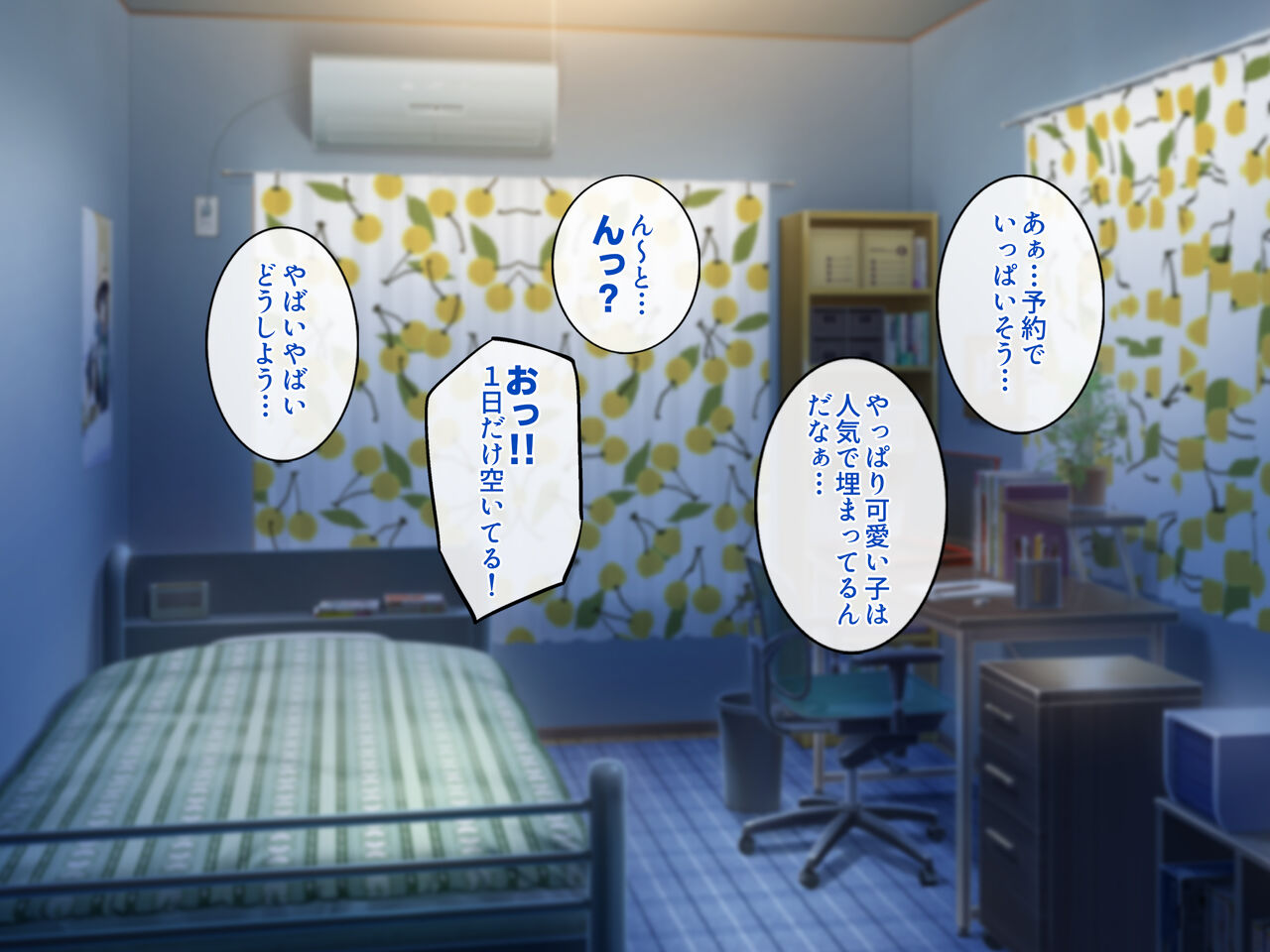 Moto Idol no Onee-san to SeFri no Kankei ni Natta node, Namahame SEX Shimakurimashita. page 5 full