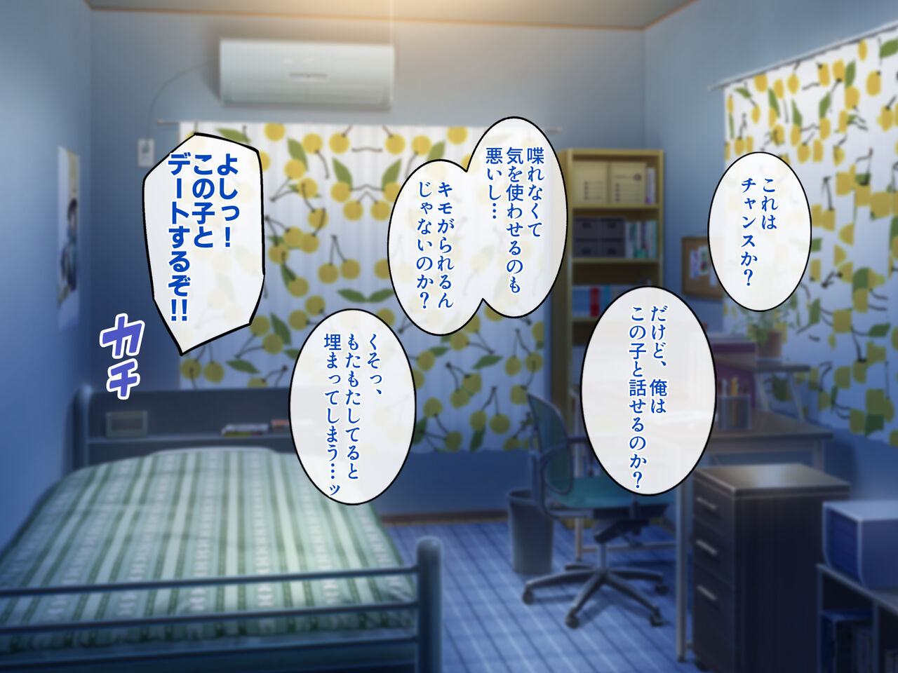 Moto Idol no Onee-san to SeFri no Kankei ni Natta node, Namahame SEX Shimakurimashita. page 6 full