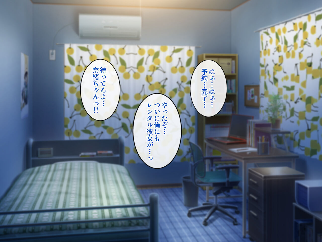 Moto Idol no Onee-san to SeFri no Kankei ni Natta node, Namahame SEX Shimakurimashita. page 7 full