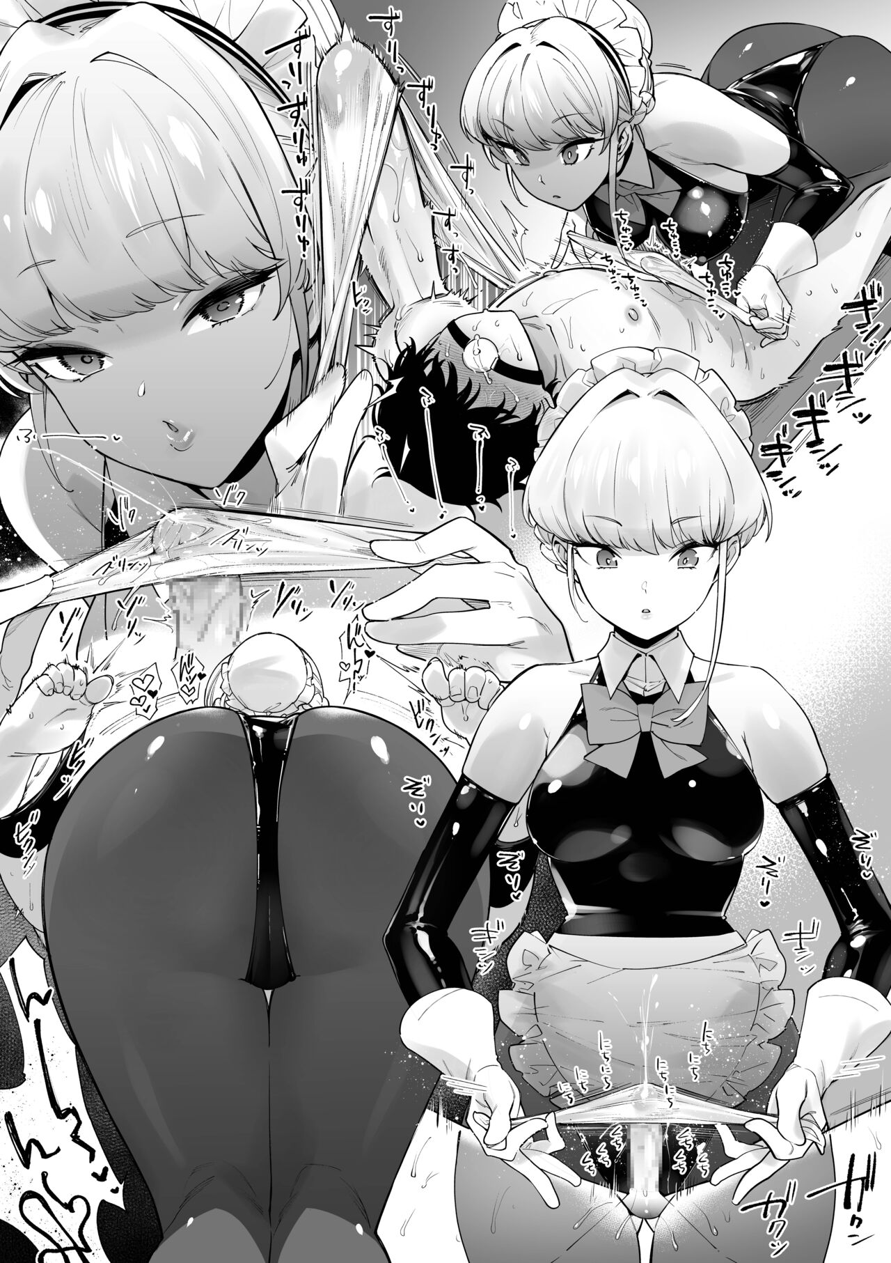 狭間レヴィ page 2 full