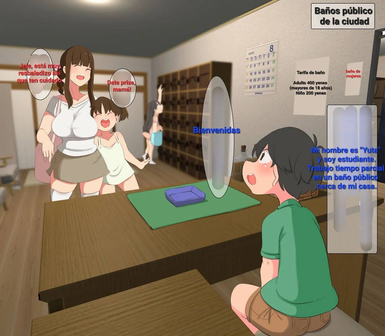Onee-san to Boku ~Ecchi na Sentou Hen~ page 2 full