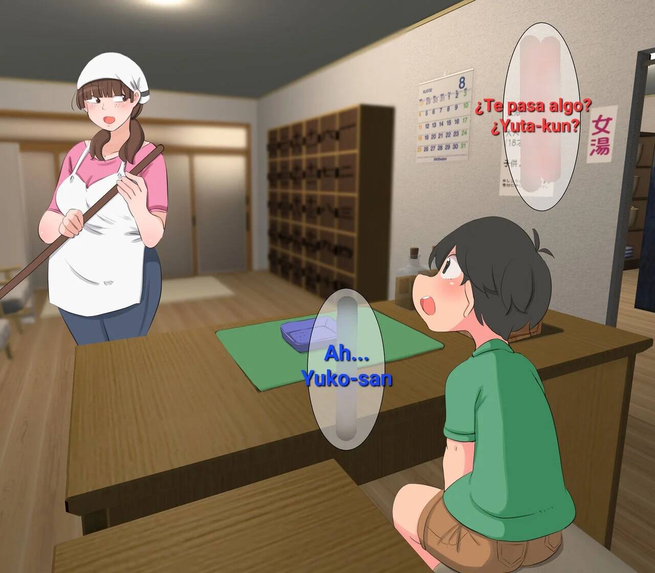 Onee-san to Boku ~Ecchi na Sentou Hen~ page 8 full