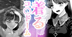 Wearing co0dome🍎 Part 45