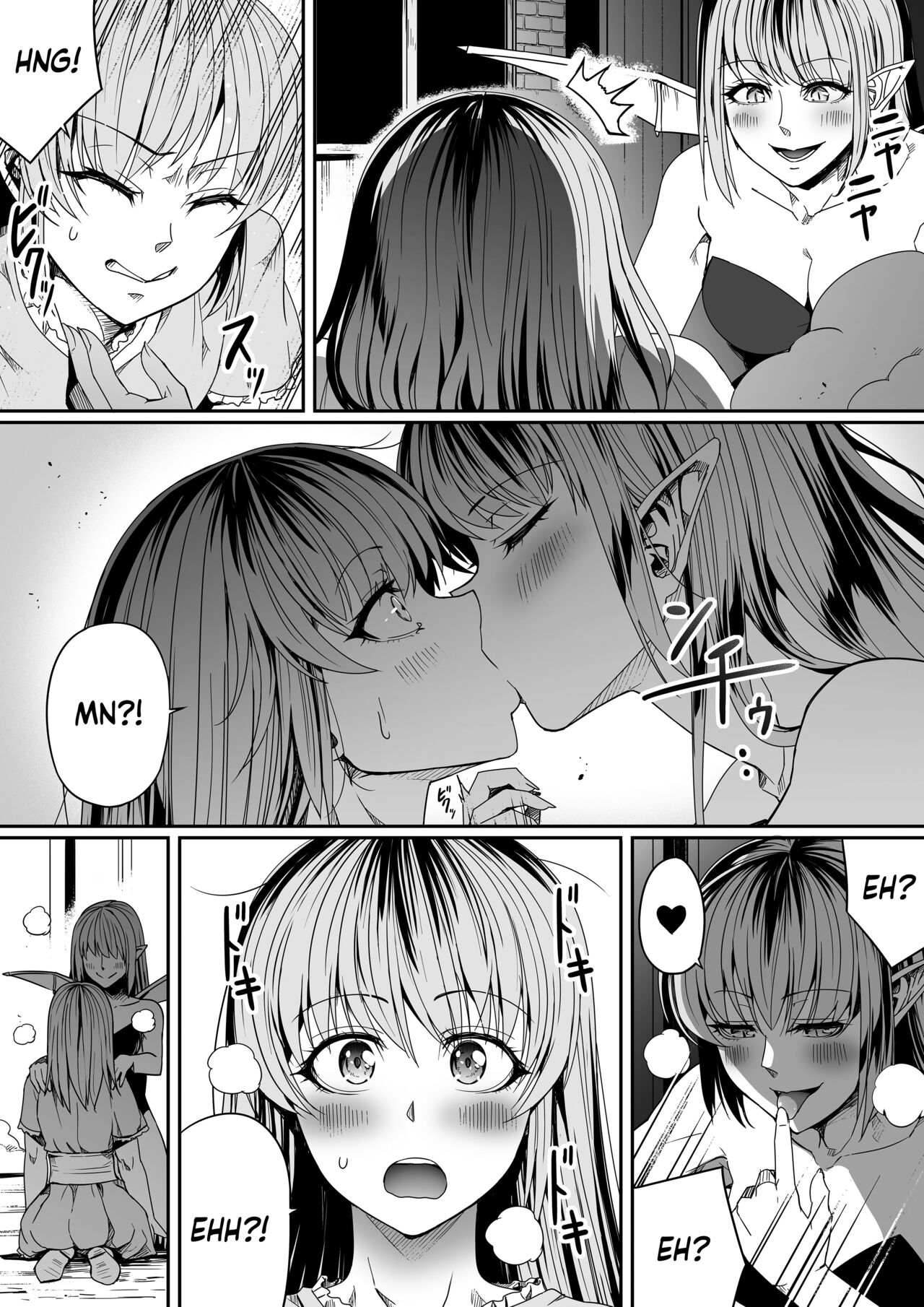 Chikara Aru Succubus wa Seiyoku o Mitashitai dake. 8 page 7 full
