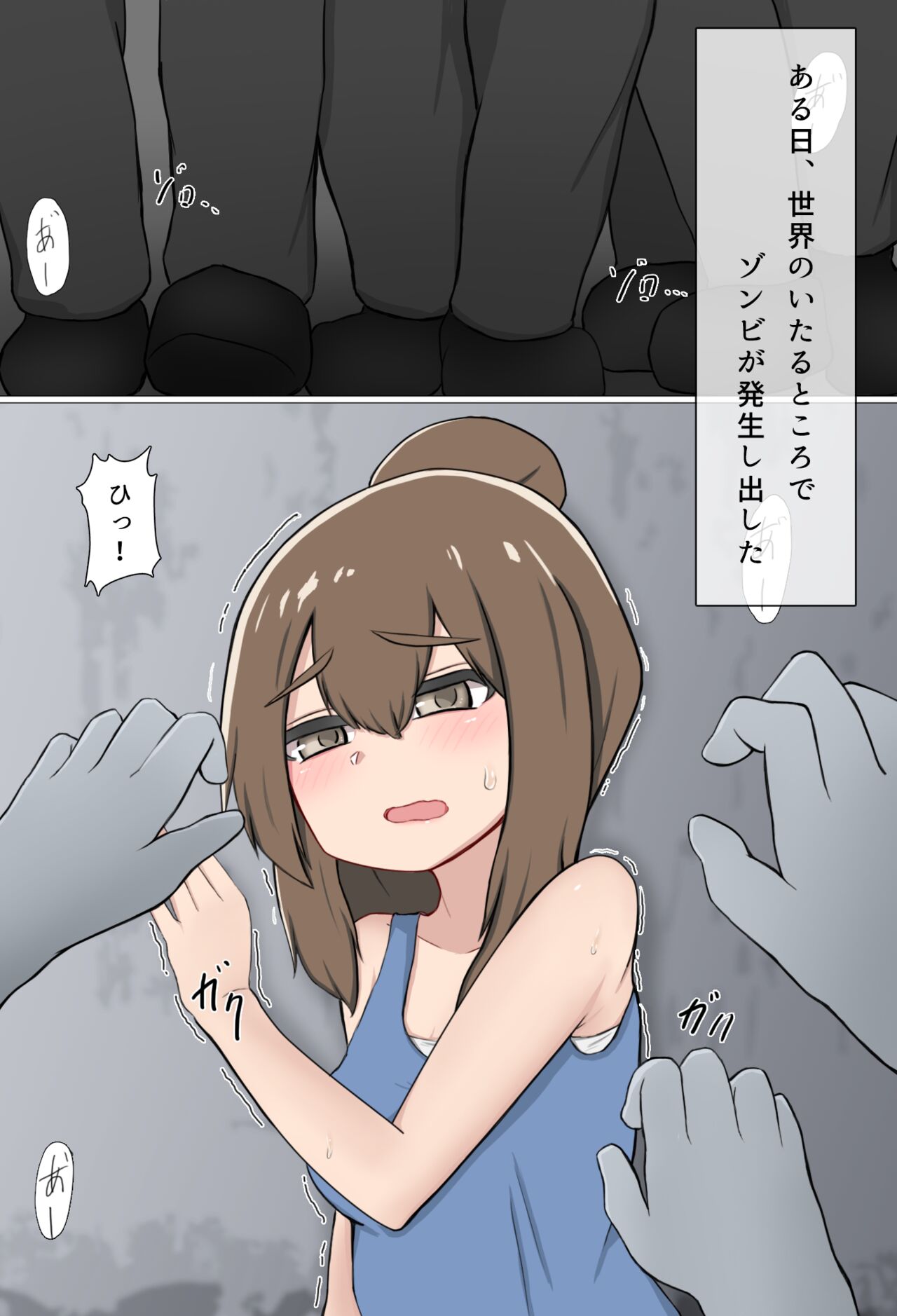 Zombie page 2 full