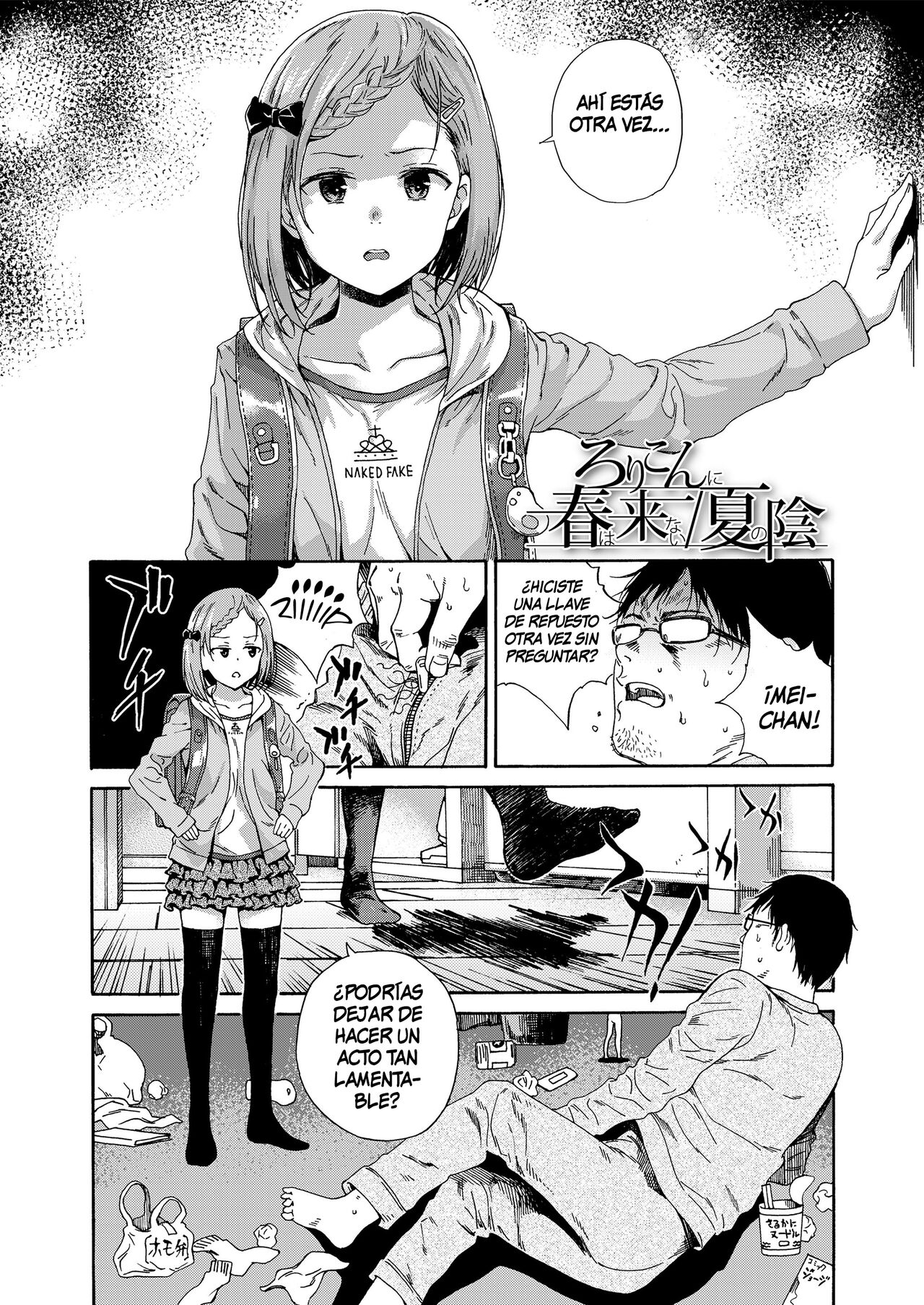 Shoujo Porno ch. 1 page 4 full