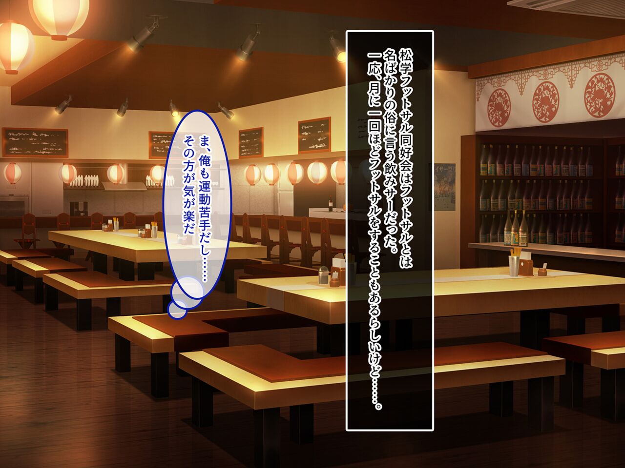Haramura Senpai ni wa, Kareshi ga Iru. page 10 full