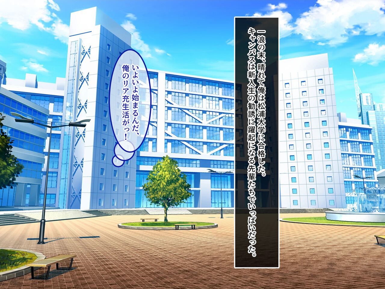 Haramura Senpai ni wa, Kareshi ga Iru. page 2 full