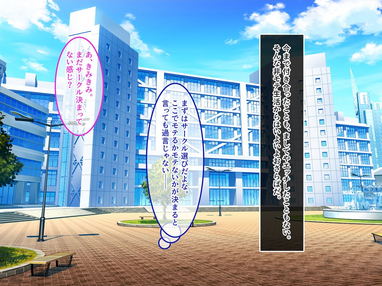 Haramura Senpai ni wa, Kareshi ga Iru. page 3 full