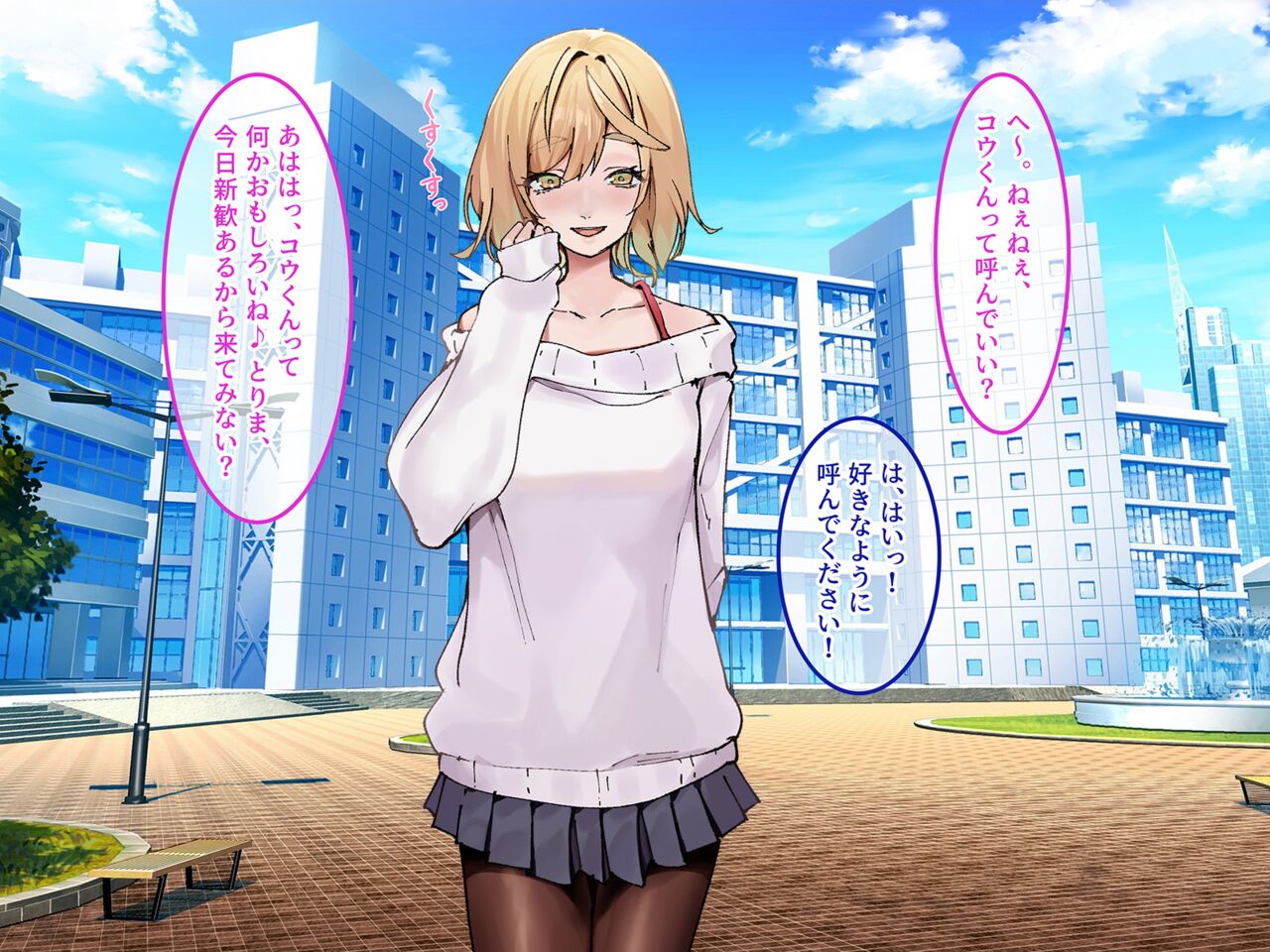 Haramura Senpai ni wa, Kareshi ga Iru. page 6 full