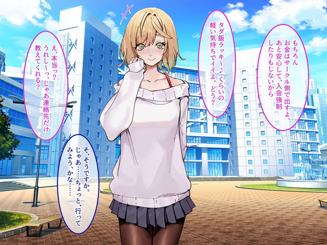 Haramura Senpai ni wa, Kareshi ga Iru. page 7 full