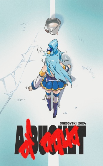 A Bucket of Aqua! cover