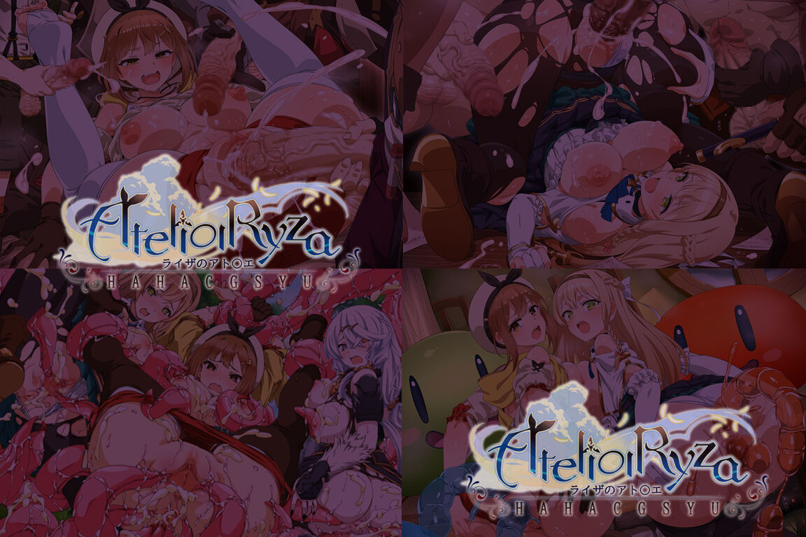 Yuumei Chara Kannou Shousetsu CG Shuu No. 442!! Atelier Ryza HaaHaa CG Shuu page 10 full
