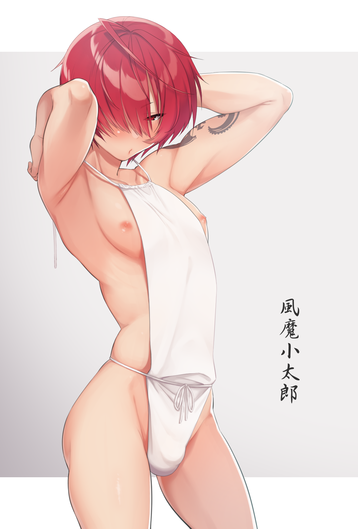 artist:  かねこくん page 5 full