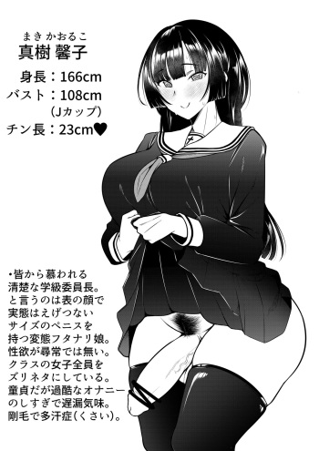 僕の貞操がヤバイやつおまけ 「市川と山田の子どっちが産んだ問題」 cover