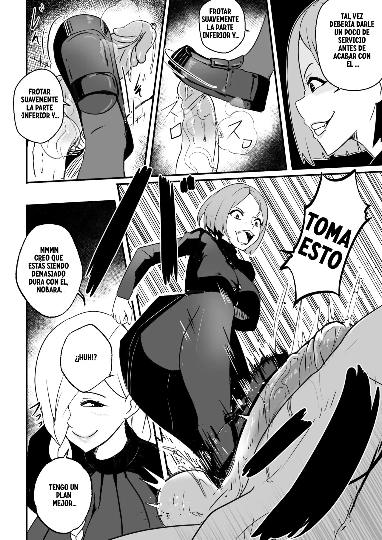 Jujutsushi wa Maketa page 5 full