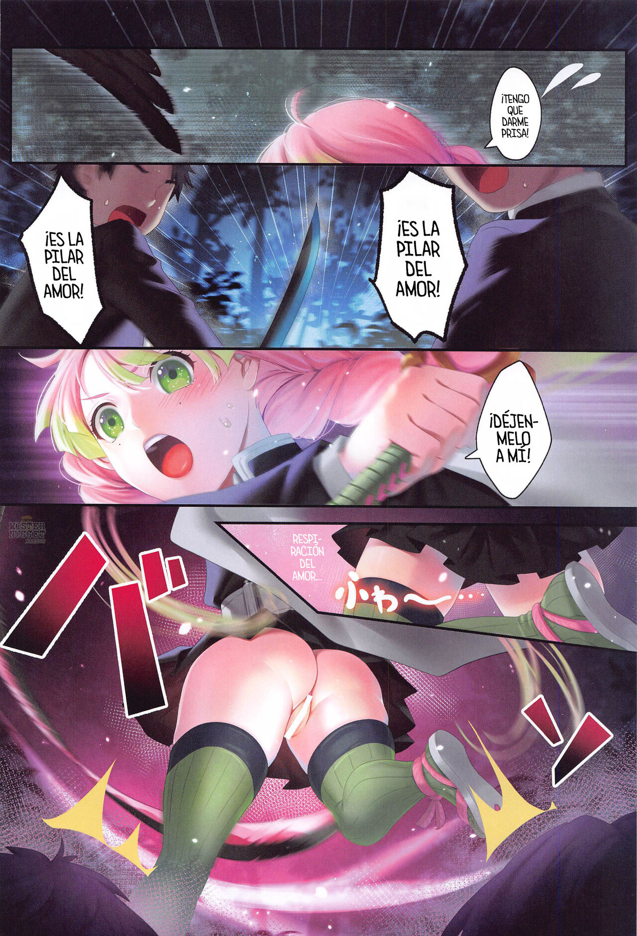 Koi Sasou page 5 full