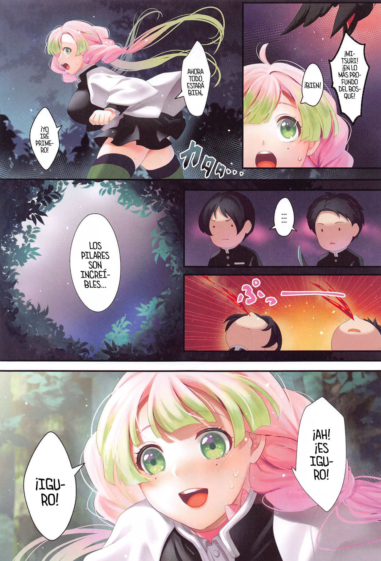 Koi Sasou page 6 full
