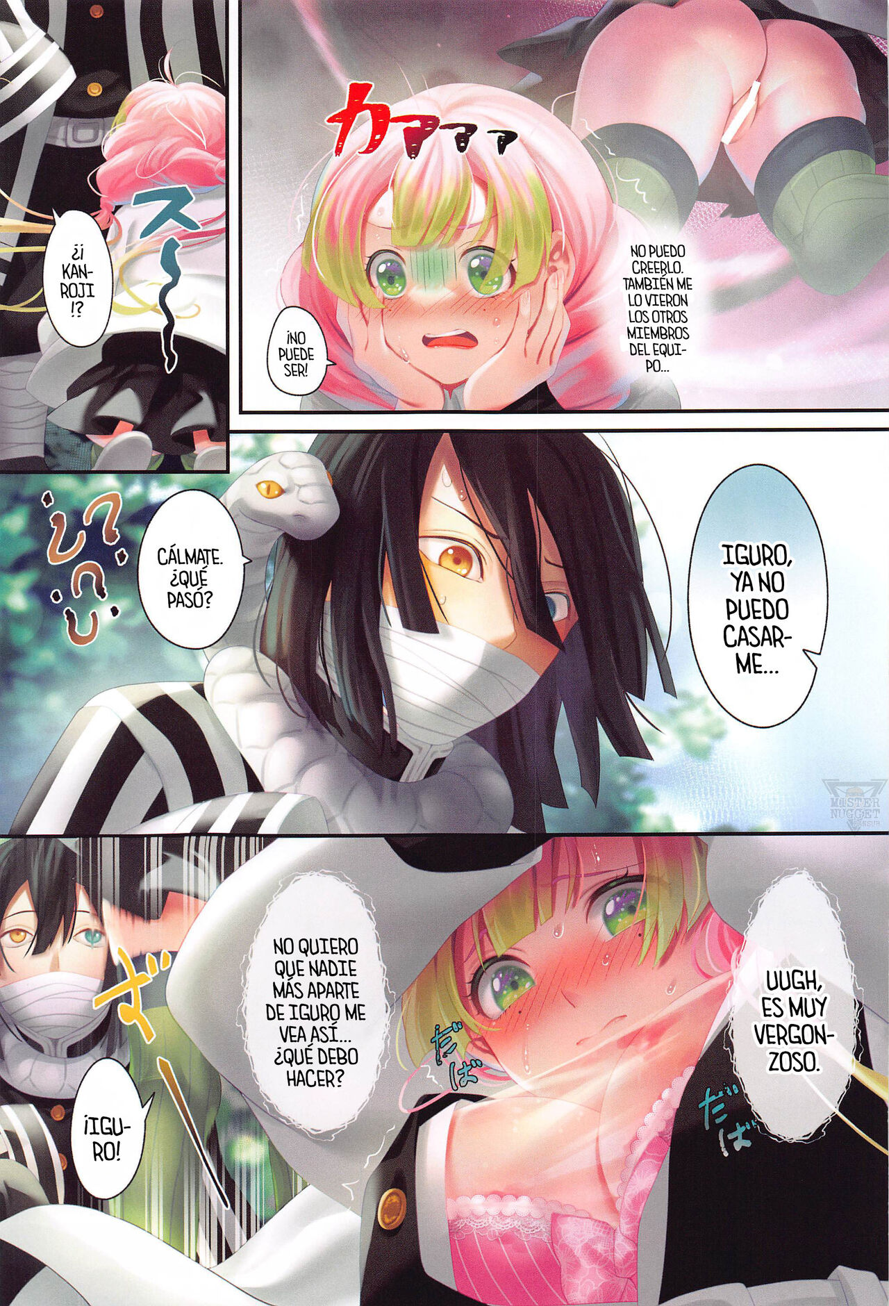 Koi Sasou page 8 full