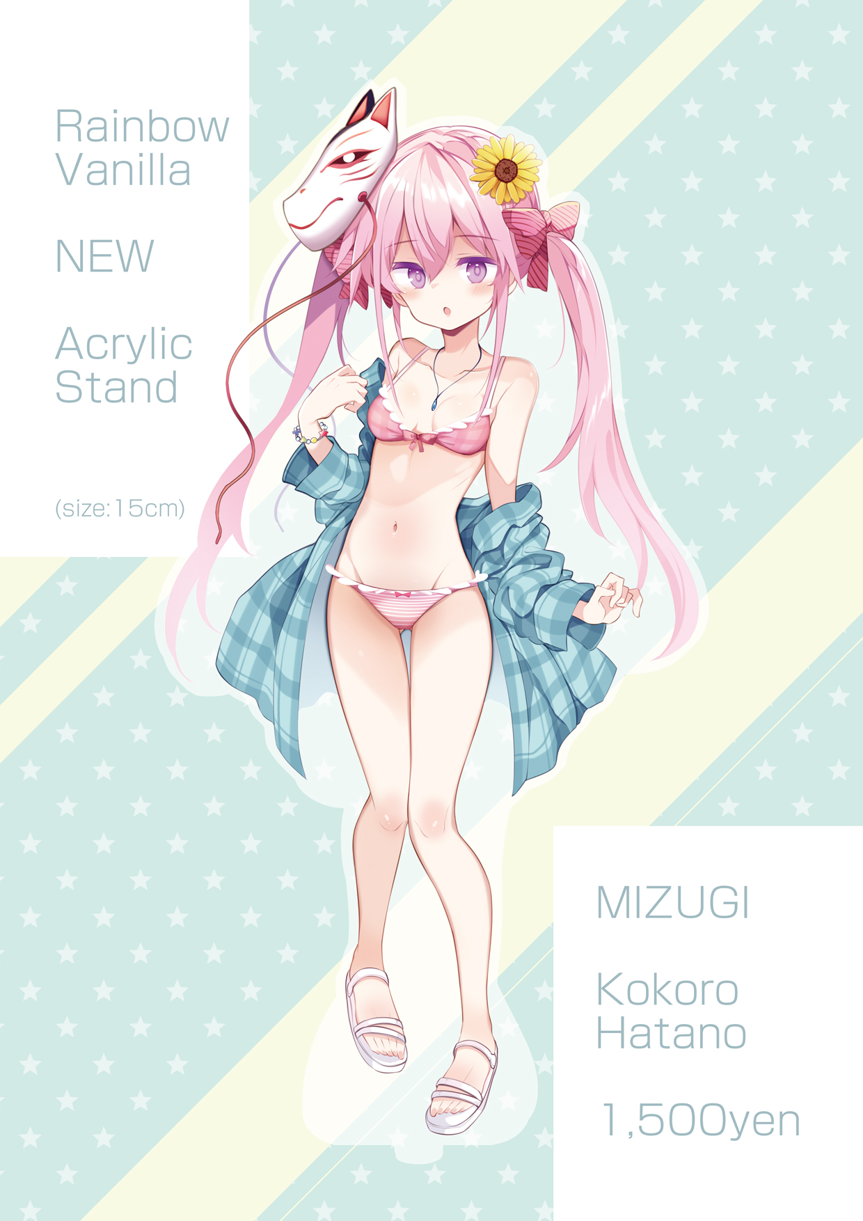 祭唄 page 8 full
