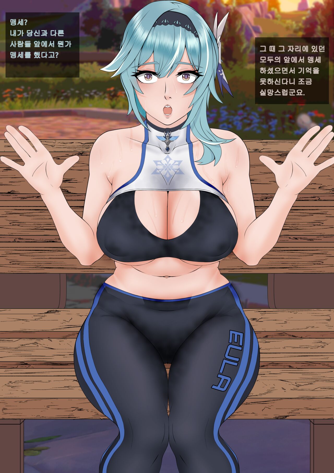 Eula’s Toilet Service Volunteer Activity♡ page 3 full