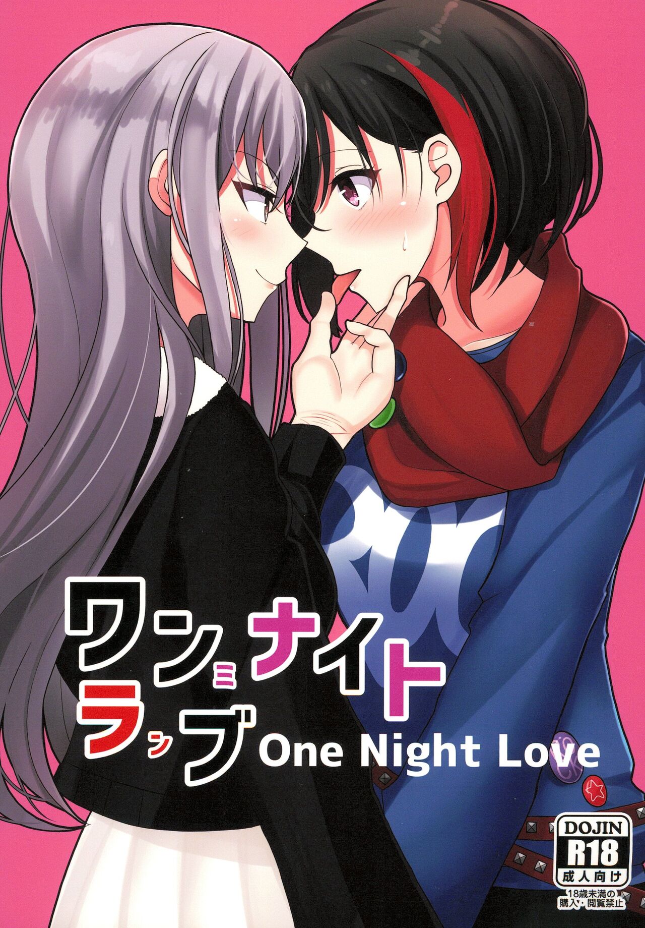 One Night Love page 1 full