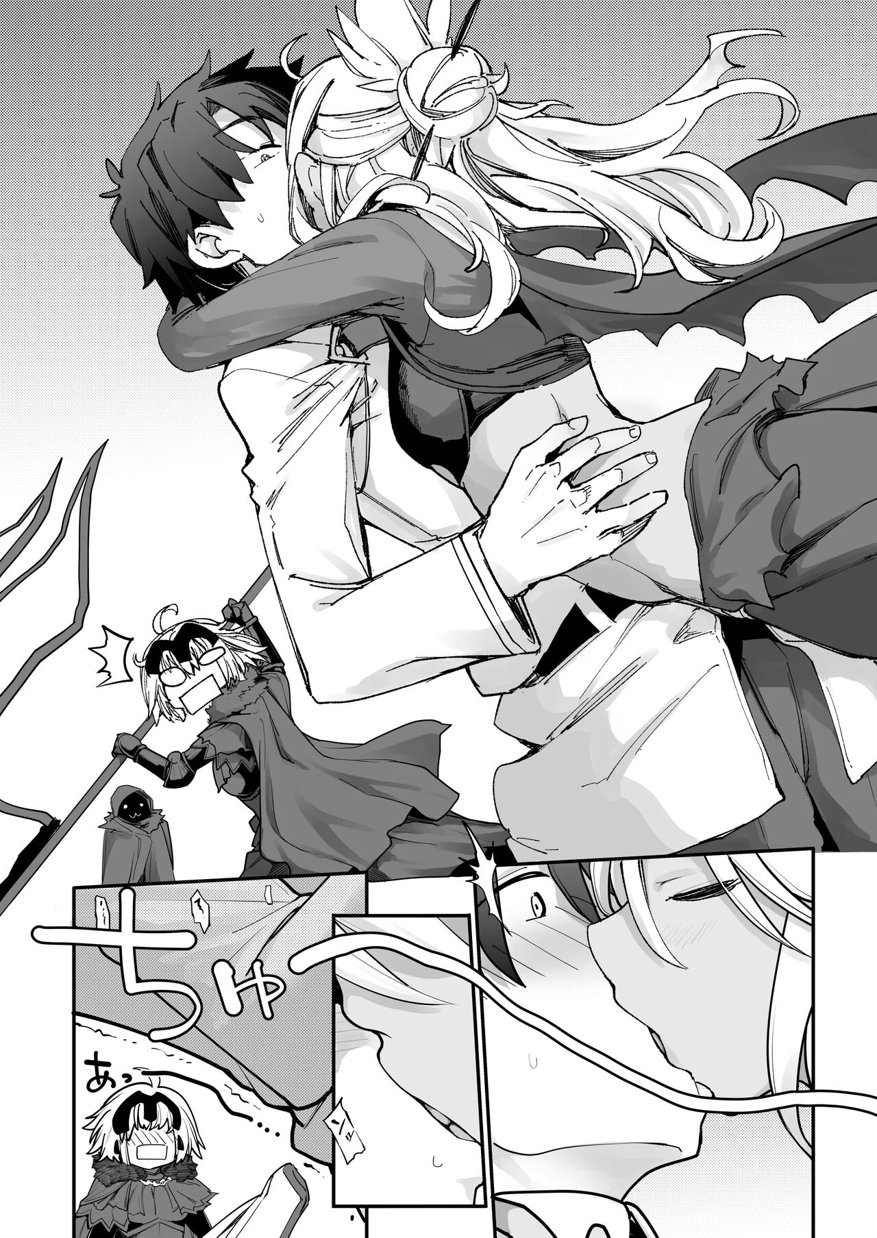 Kiss-Ma EX - Kiss Akuma Extend page 6 full