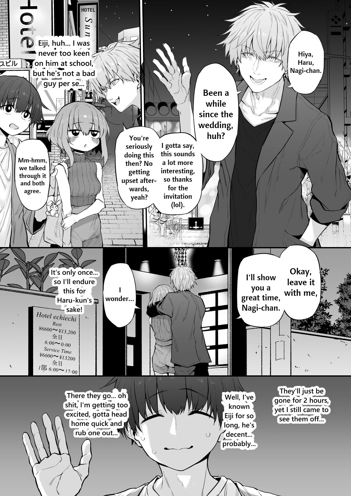 Netorase Tsuma | Netorase Wife page 5 full