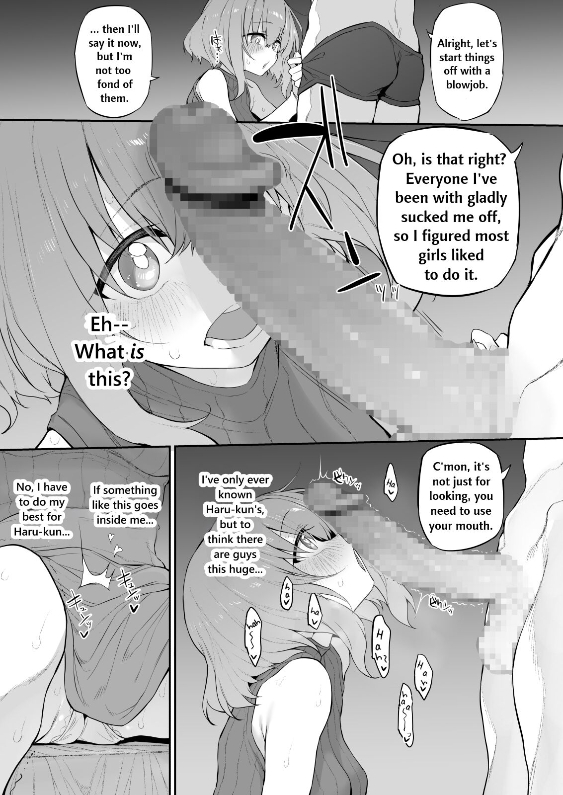 Netorase Tsuma | Netorase Wife page 7 full