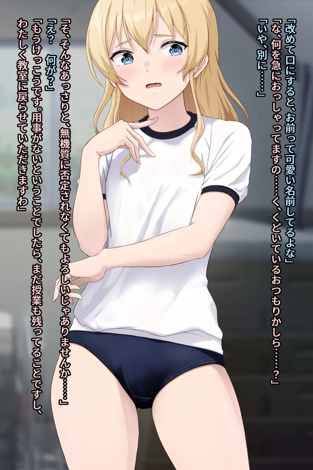 O Ketsu ni Teihyou no Aru Ojousama page 10 full