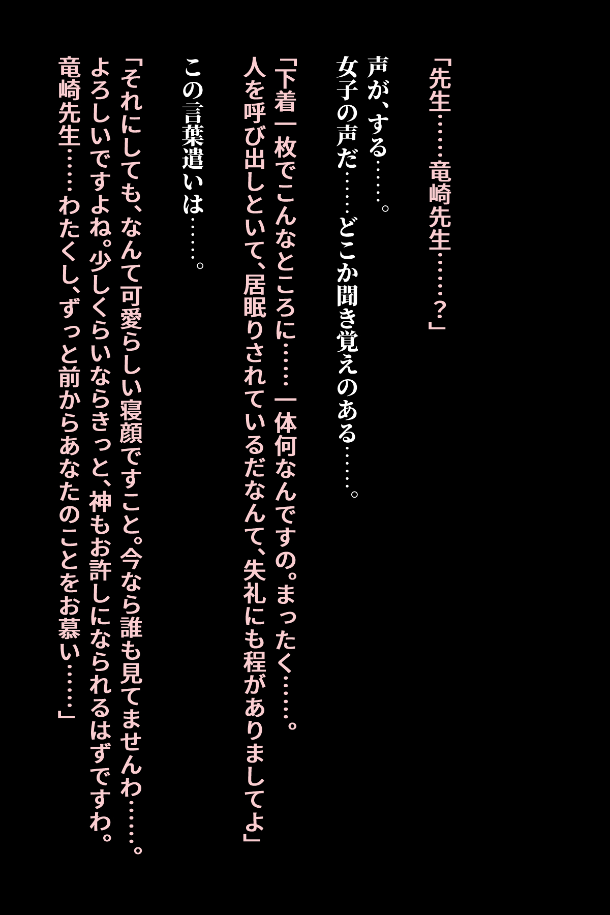 O Ketsu ni Teihyou no Aru Ojousama page 2 full