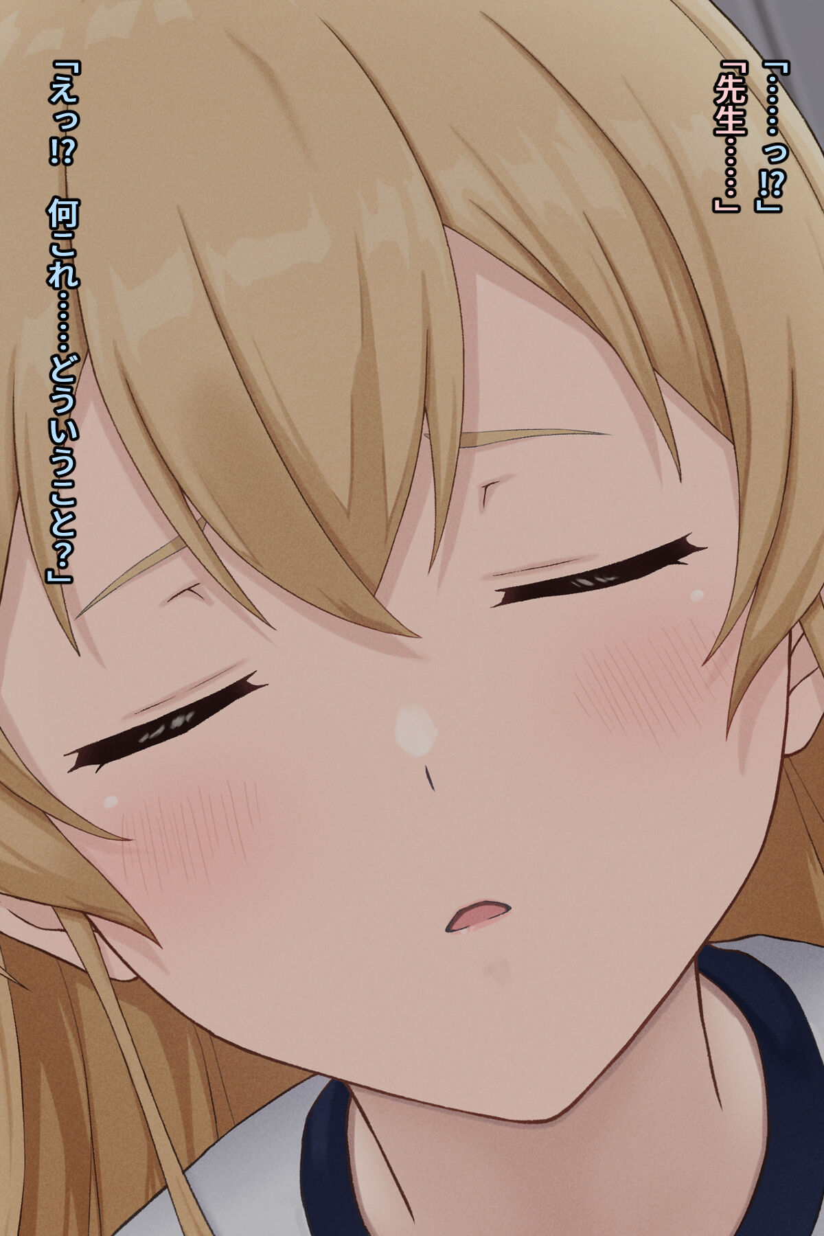 O Ketsu ni Teihyou no Aru Ojousama page 3 full