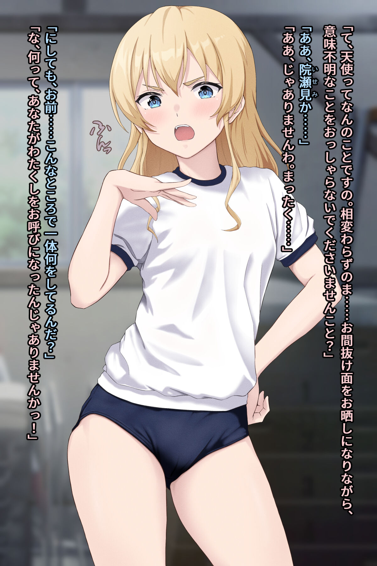 O Ketsu ni Teihyou no Aru Ojousama page 5 full