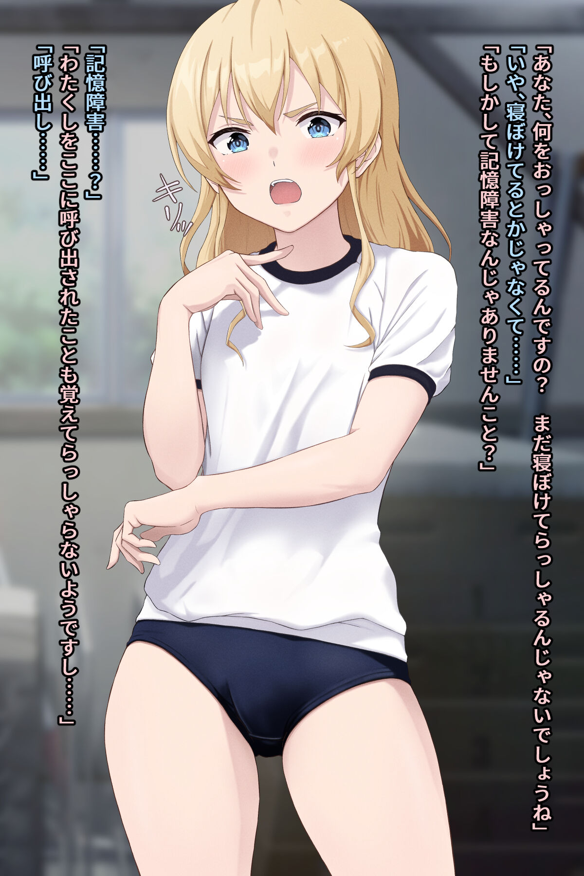 O Ketsu ni Teihyou no Aru Ojousama page 8 full