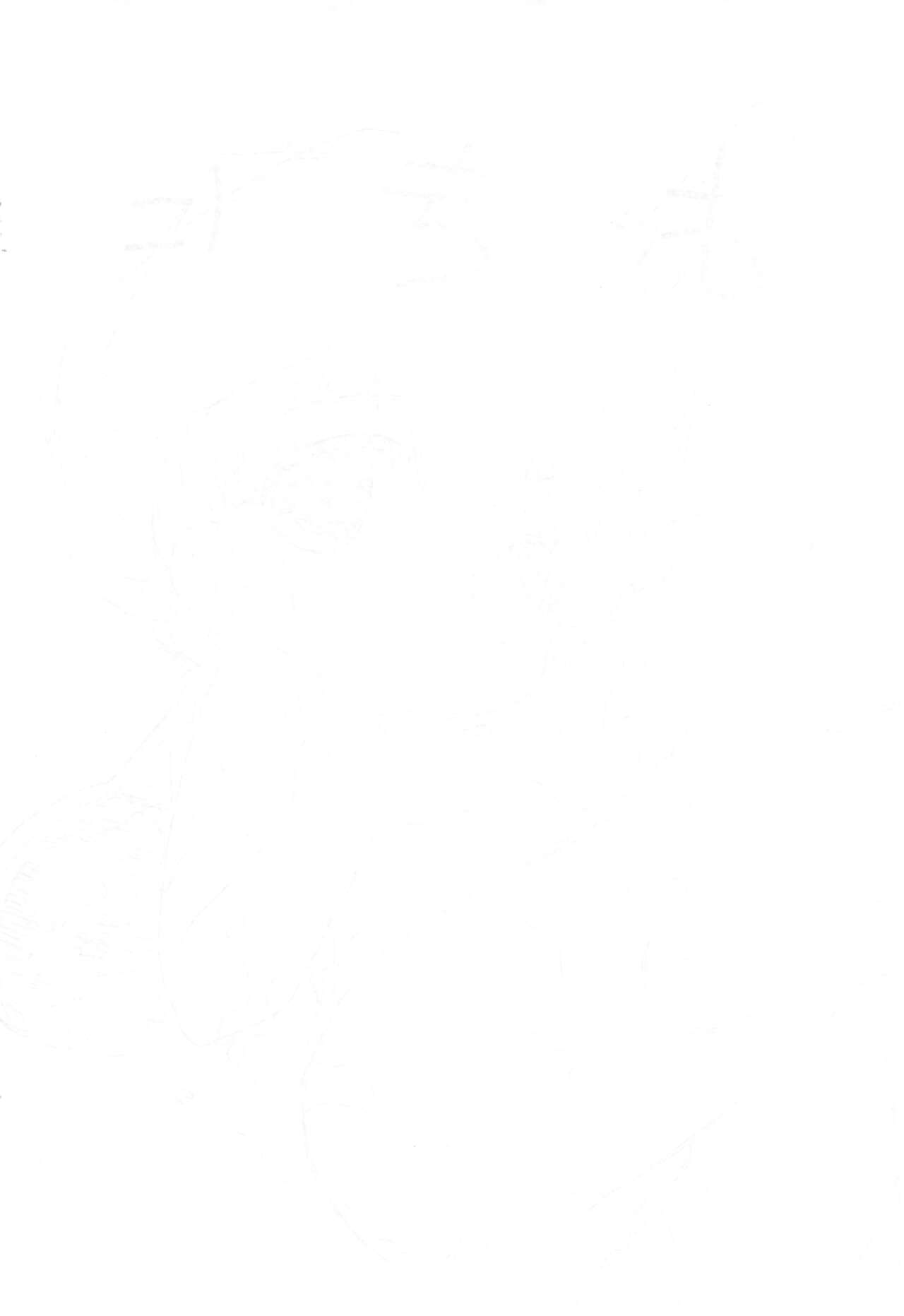 Okini page 2 full