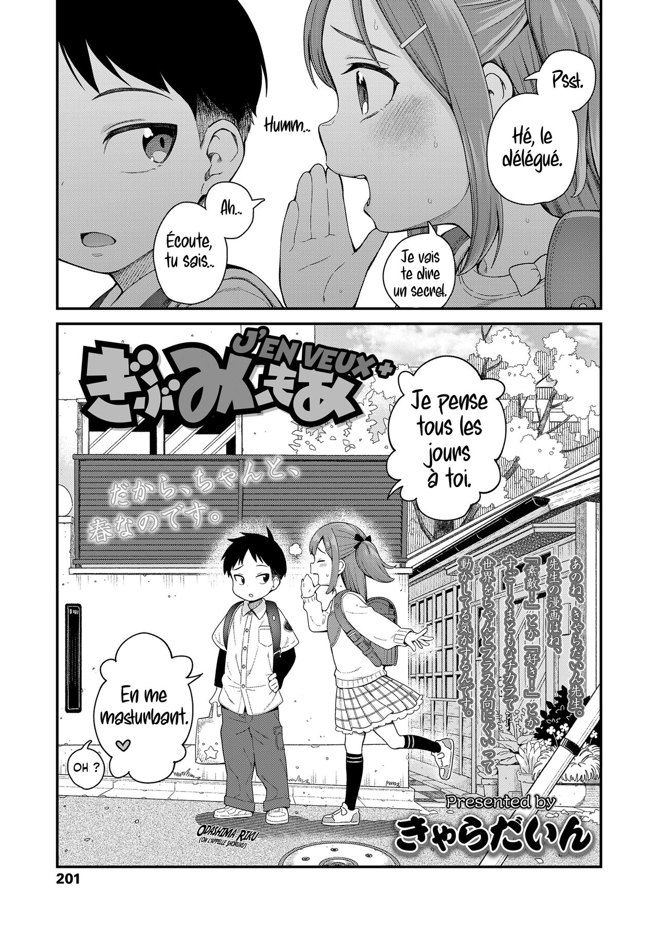 Give Me More | J'en veux + page 1 full