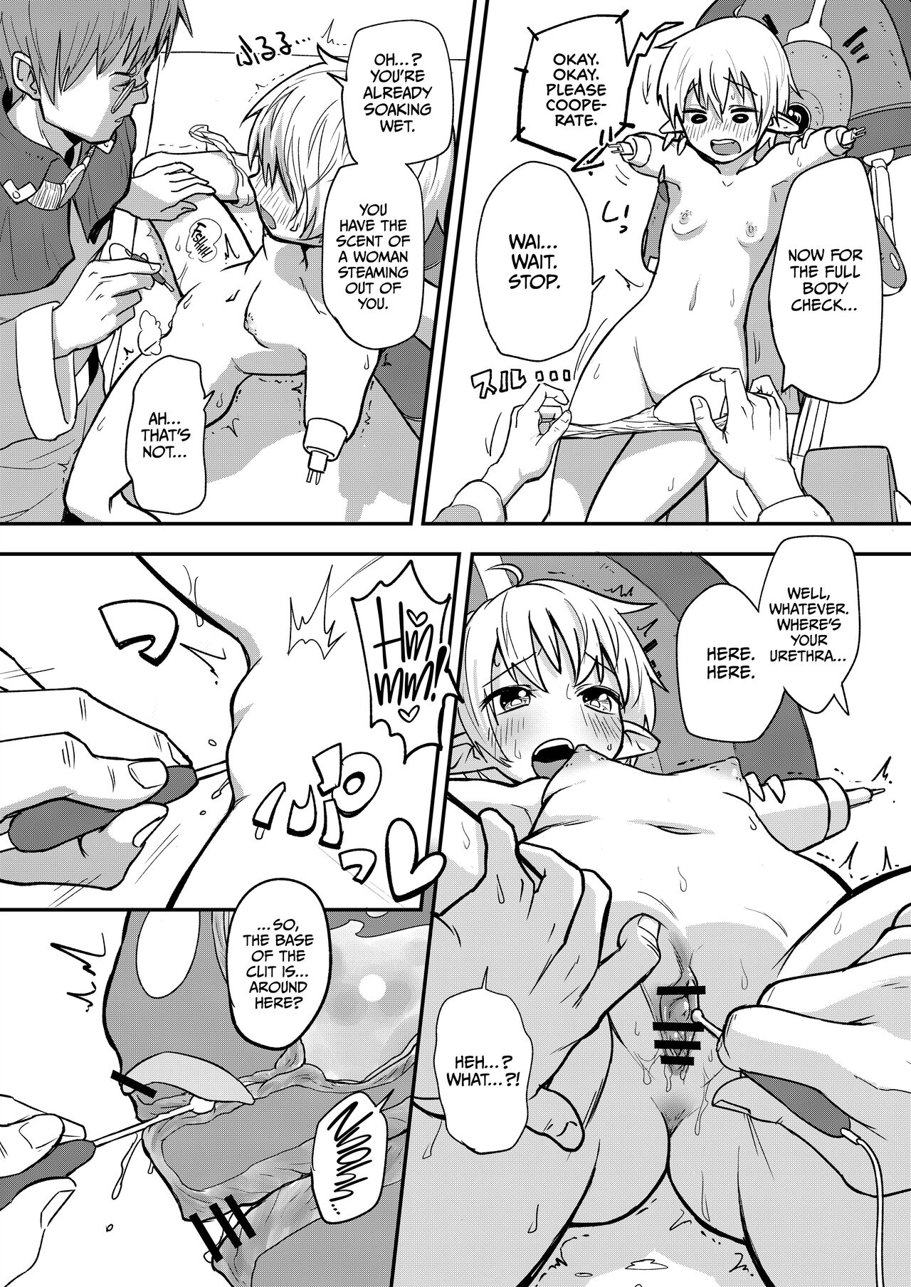 Mecha Ude Shoujo Toffee-san vs Endless Slime Nyoui page 8 full