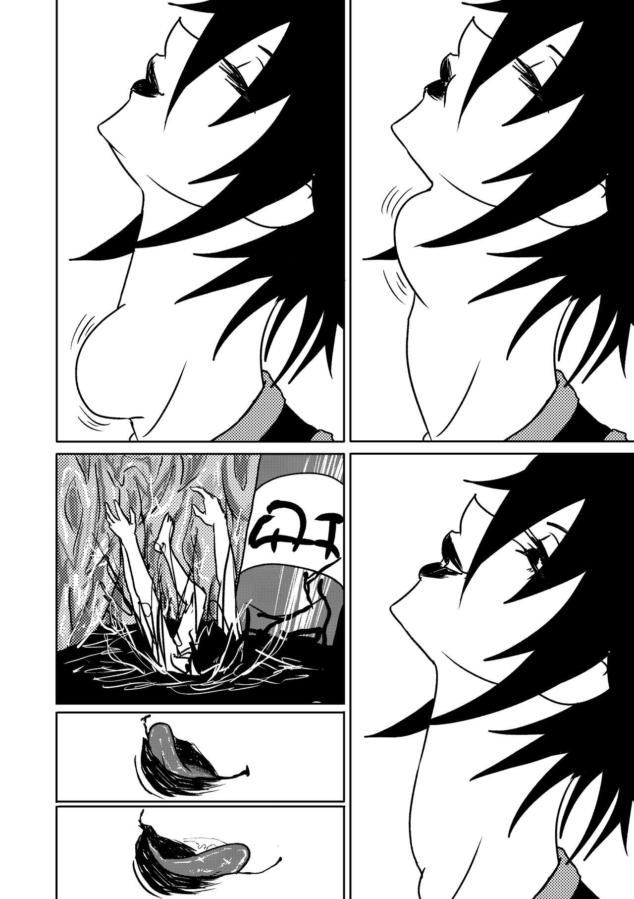 Ninja Vore 1 &amp; 2 page 6 full