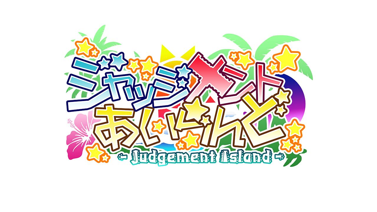 Judgement Island page 3 full