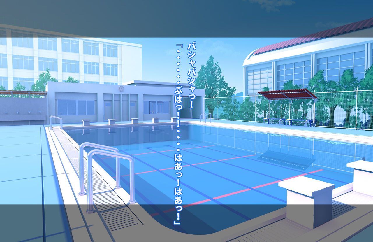 Kou Gakuen-chō ga Bokura no Kyōyō Niku Benki ni Natta Natsu page 7 full