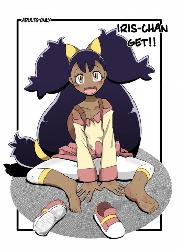 Iris-chan Get cover