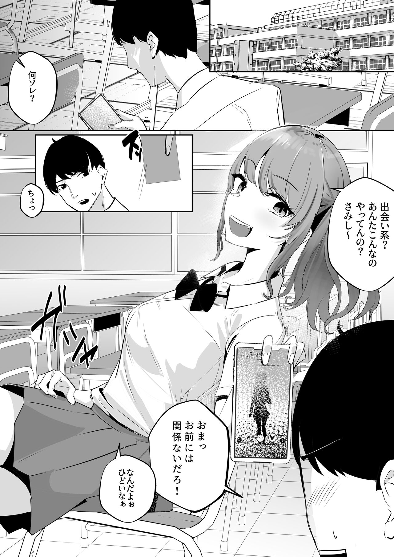 Yasagya page 3 full