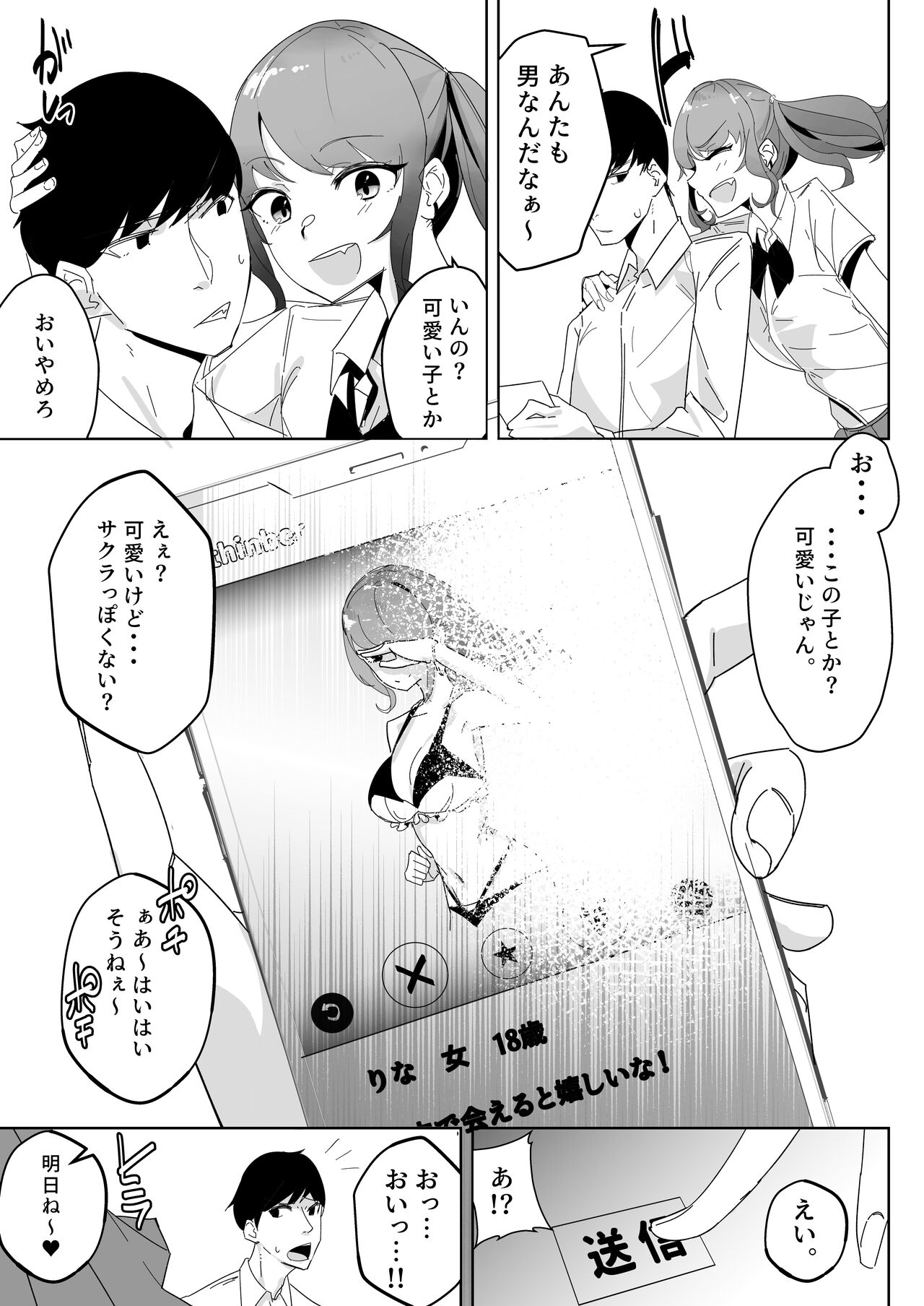 Yasagya page 4 full