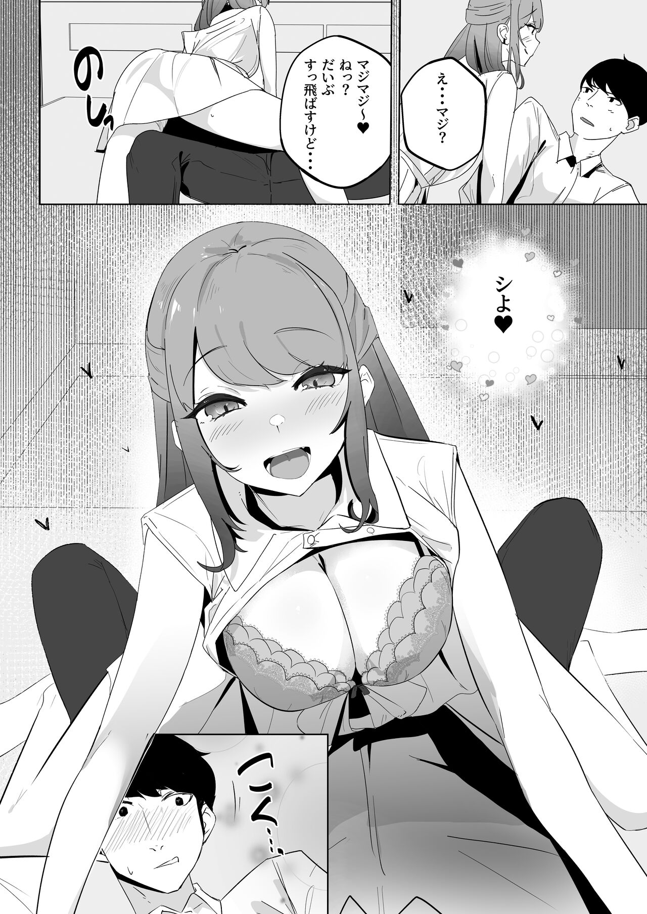 Yasagya page 9 full
