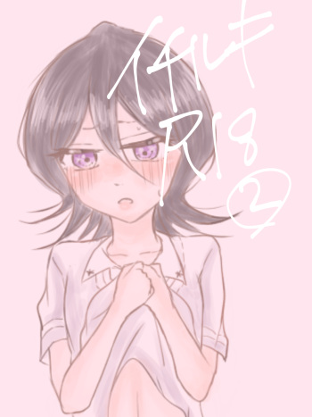 Ichiruki R18 summary ② cover