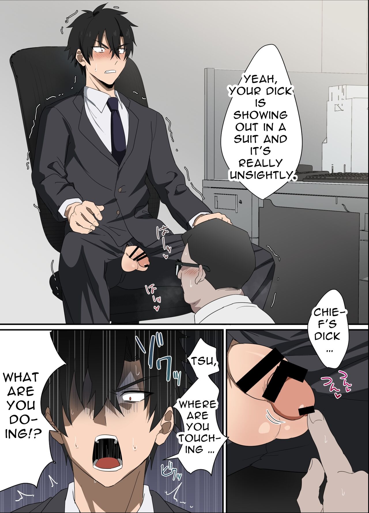 俺様上司は僕のペット page 6 full