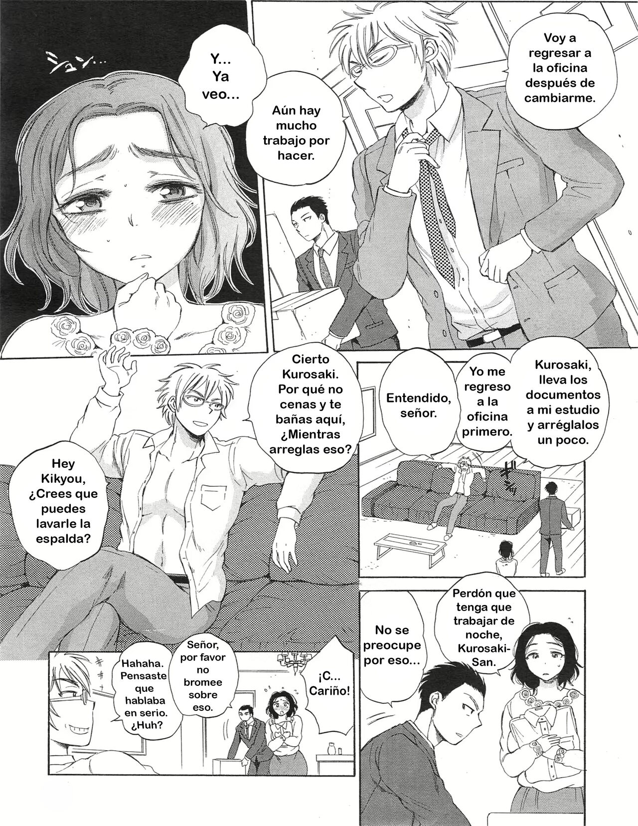 Tsuma toiu Sekai ~Toudou Kikyou no Baai~ page 3 full