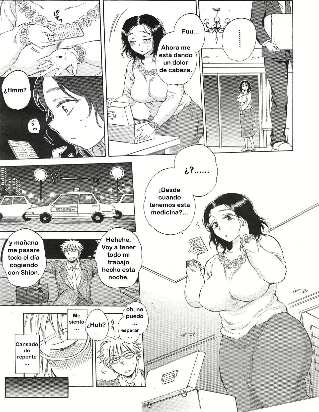 Tsuma toiu Sekai ~Toudou Kikyou no Baai~ page 7 full
